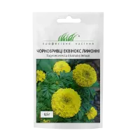 Чорнобривці "Еквінокс лимонні" 0,1г