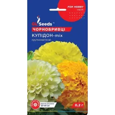 Чорнобривці "Купідон" 0,2г