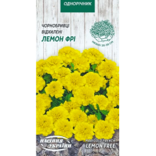 Чорнобривці "Лемон Фрі" 0,5г НУ