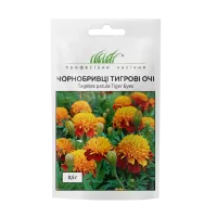 Чорнобривці "Тигрові очі" 0,5г