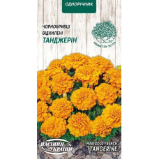 Чорнобривці відхилені "Танджерін" 0,5г НУ