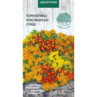 Чорнобривці мексиканська суміш 0,1г НУ