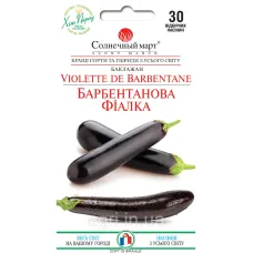 Баклажан "Барбентанова Фіалка" 30шт СМ