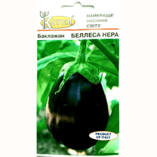 Баклажан "Беллеса Нера" 0,5г КОУЕЛ