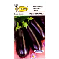 Баклажан "Лонг Вайалетт" 0,5г КОУЕЛ