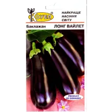 Баклажан "Лонг Вайалетт" 0,5г КОУЕЛ