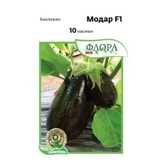 Баклажан "Модар F1" 10шт ФЛОРА