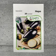 Баклажан "Неро" 20шт ФЛОРА