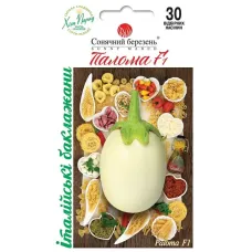 Баклажан "Палома F1" 30шт СМ