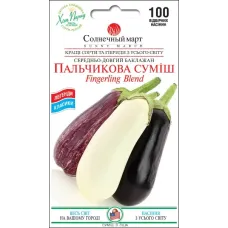Баклажан "Пальчикова суміш" 100шт СМ