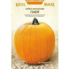 Гарбуз "Гілея" 10г Максі НУ