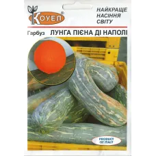 Гарбуз "Лунга Пієна ді Наполі" 10г КОУЕЛ