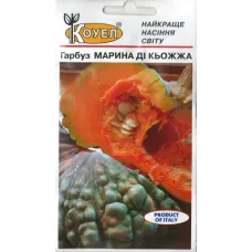 Гарбуз "Маріна ді Кьожжа" 10г КОУЕЛ