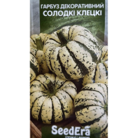 Гарбуз "Солодкі кепці" 20г SEEDERA