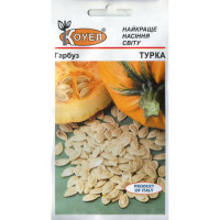 Гарбуз "Турка" 4г КОУЕЛ