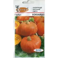 Гарбуз "Хоккайдо" 2г КОУЕЛ