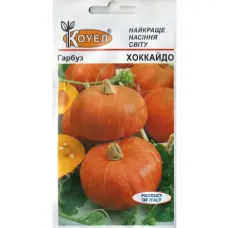Гарбуз "Хоккайдо" 2г КОУЕЛ