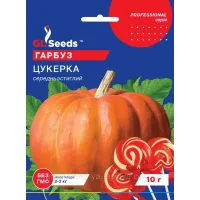 Гарбуз "Цукерка" 10г GL