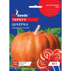 Гарбуз "Цукерка" 10г GL