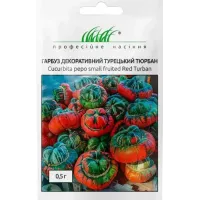 Гарбуз декоративна "Турецький тюрбан" 0,5г