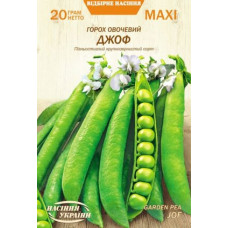 Горох "Джоф" 20г НУ МАКСІ