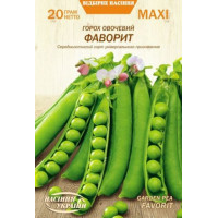 Горох "Фаворит" 20г НУ  МАКСІ