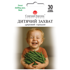 Горох "Дитяча насолода" 50г СМ