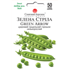 Горох "Зелена стріла" 50г СМ