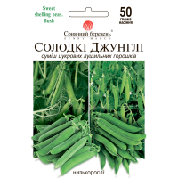 Горох "Солодкі Джунглі" 50г СМ