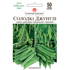 Горох "Солодкі Джунглі" 50г СМ
