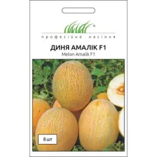 Диня "Амалік F1" 8шт ПРОФ