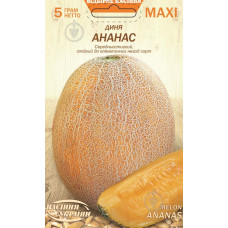 Диня "Ананас" 5г Максі НУ