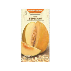 Диня "Берегиня" 1г НУ