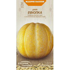 Диня "Ефіопка" 2г НУ