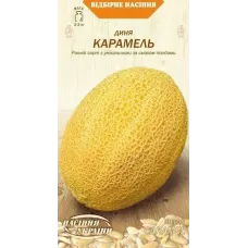Диня "Карамель" 2г НУ