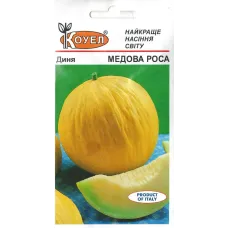 Диня "Медова роса" 20шт КОУЕЛ