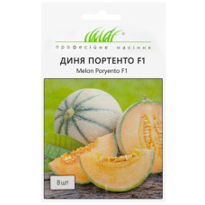 Диня "Портенто F1" 8шт ПРОФ