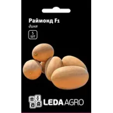 Диня "Раймонд F1" 5шт ЛА