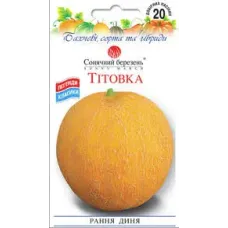 Диня "Тітовка" 20шт СБ