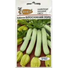 Кабачок "Білосніжний лорд" 5н КОУЕЛ