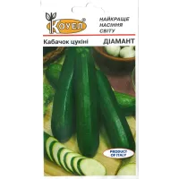 Кабачок "Діамант" 5г КОУЕЛ