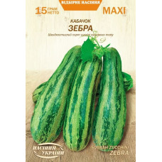 Кабачок "Зебра" 15г Максі НУ