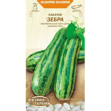 Кабачок "Зебра" 3г НУ