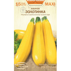 Кабачок "Золотінка" 15г Максі НУ