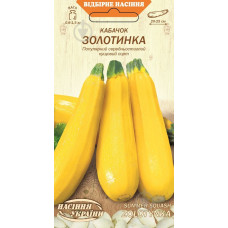 Кабачок "Золотинка" 3г НУ