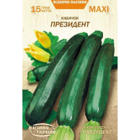 Кабачок "Президент" 15г Максі НУ