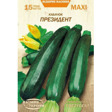 Кабачок "Президент" 15г Максі НУ