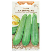 Кабачок "Скворушка" 3г НУ