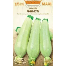 Кабачок "Чаклун" 15г Максі НУ