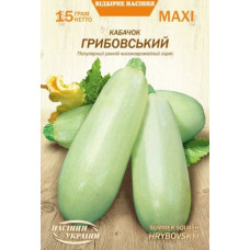 Кабачок" Грибівський" 15г Максі НУ